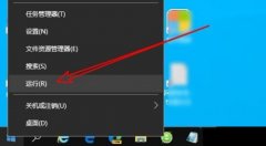 Win10rundllҲָģô죿