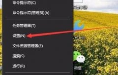 Win10ôָͼ ָ뻻ͼWin10̳