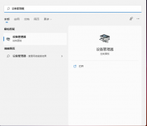 Win11ôԿ Win11²Կô