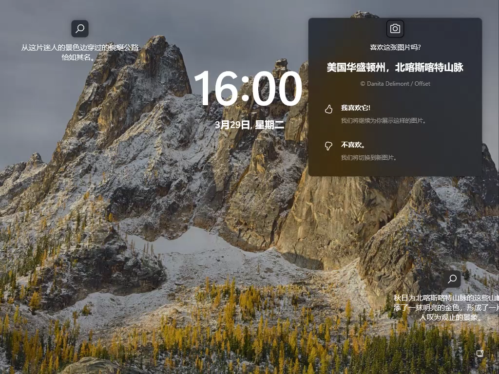 Win11ϵͳ V2022.04