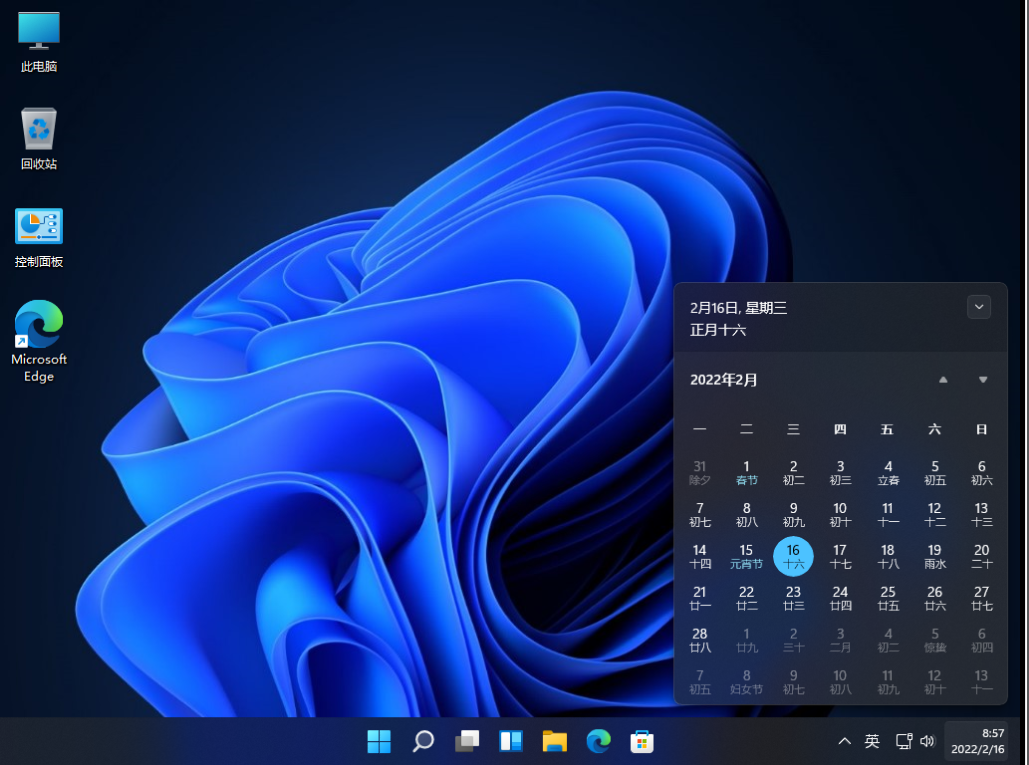 Win11 21H2ٷʽ V2022.04