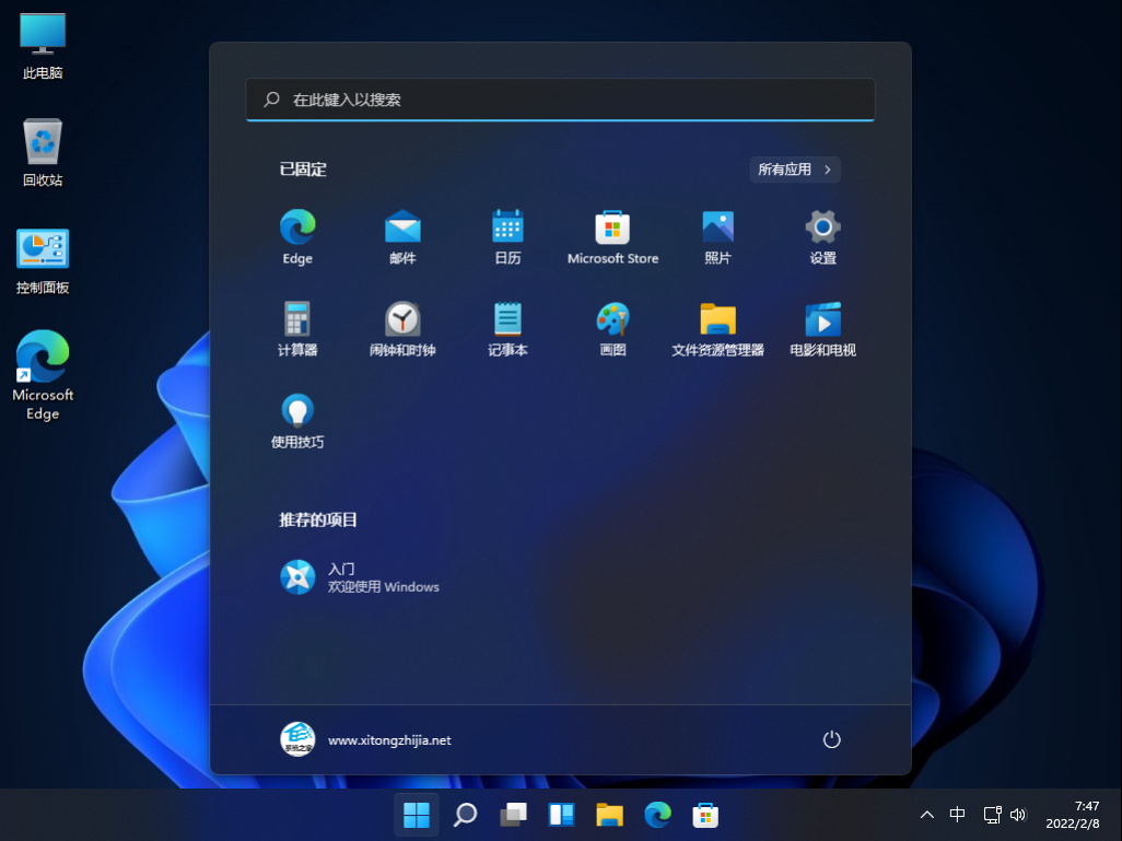 µϵͳWin11칫 V2022.04