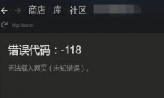 Win10steam⹤ʾν