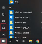 Win10ǽôãWin10ӷǽ