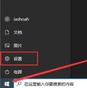 Win10켣ôWin10ʾ켣
