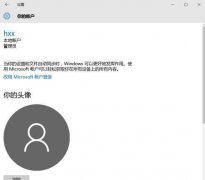Win10 microsoft˻¼˴ô