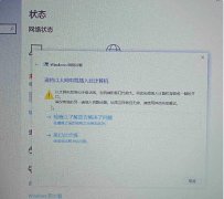 Win10̫±γʲô˼ Win10̫±γô