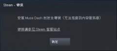 SteamϷʱ(޷ӵݷ)ô