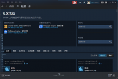 Steam˸ôSteamһֱ˸