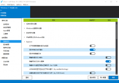 Win11ͼĶôȥ