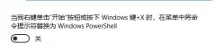 WindowsҲļWindows PowerShell.lnkô죿