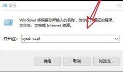 Win10ôpathֵWin10û