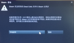 SteamϷ޷Steamͬô죿