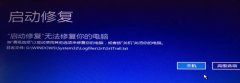 Win11޸Чô-Win11޸޷޸
