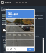 Steam˺޷ͨ˻֤ô죿