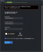 Steam˻֤ʾCAPTCHAӦƺЧô죿