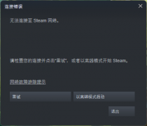 Steam޷ô죿