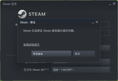 SteamSteamʱô죿