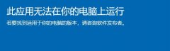 Win11Ӧ޷ĵô죿