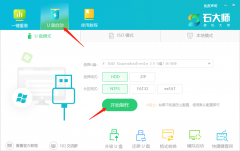 Win7Win10ô죿