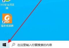 Win10ȡô죿Win10ȡ¼ѡķ