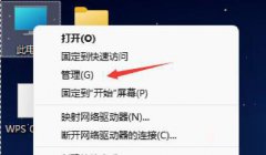 Win11ǵôر Win11γ׹ص浯
