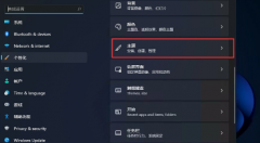 Win11Ͱô Win11ûͰδ