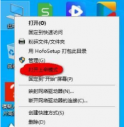 Win10ϵģʽôӵҼ˵