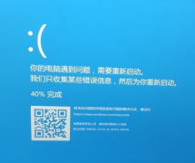 THREAD STUCK IN DEVICE DRIVERô죿