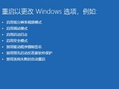 Win11ô밲ȫģʽWin11밲ȫģʽ