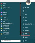 Win11ϵͳδ򿪵Ϸ Win11ɨϷĽ̳