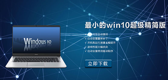 СWin10ϵͳ