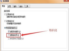 Win7ôɾνÿͷ