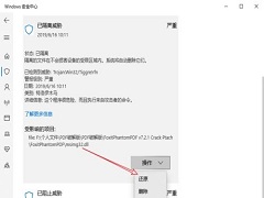 Win10󱨲Զɾλָ