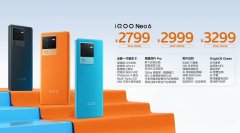 413շiQOO Neo6ôiQOO Neo6