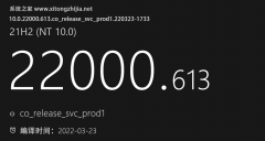 KB5012592ʧ Win11 22000.613(KB5012592)ʧô죿