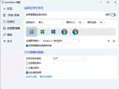 Win11ôĻWin10ʼ˵