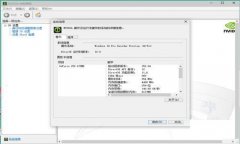 Windows10nvidiv Win10Կô