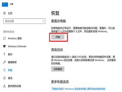 Win10ʼǱôֱóʼ