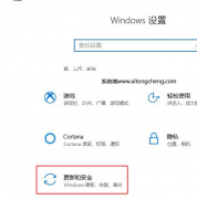 Win10רҵ漤֮ôɽ Win10רҵ漤ɽθĻȥ