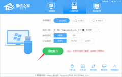 ôװϵͳWin7 ˿װWin7ϵͳ̳
