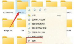 Win11ҪȨ޲ɾļWin11ļɾҪȨ޽