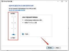 Win10û˻ǵôùر