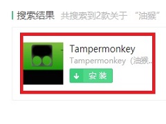 360ôװͺ 360ȫװTampermonkeyķ