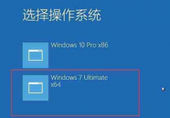 Win10Win7˫ϵͳôл Win10Win7˫ϵͳл
