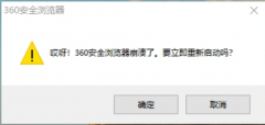 360ȫ ɱô죿