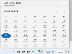 Win11½ʱ޷ô죿