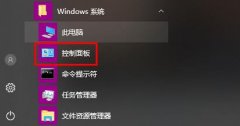 Win10realtekƵ Win10realtekƵҲ