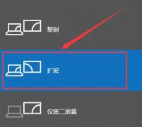 Windows10ͶӰȫ Win10ͶӰôȫ