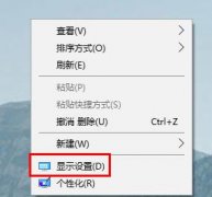 Win10ͶӰǲȫô Win10ͶӰǲȫôȫ